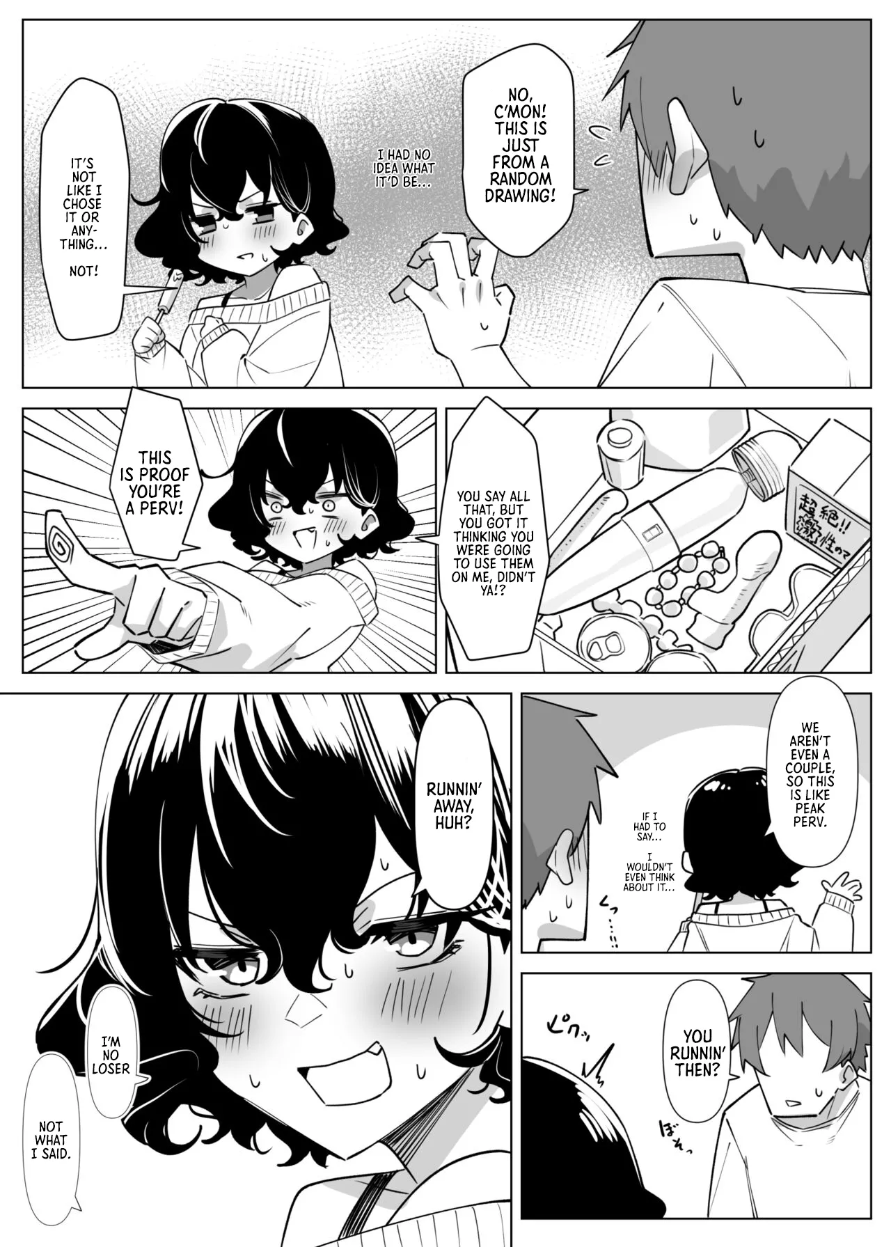 Imouto Series Chapter 1 - page 310