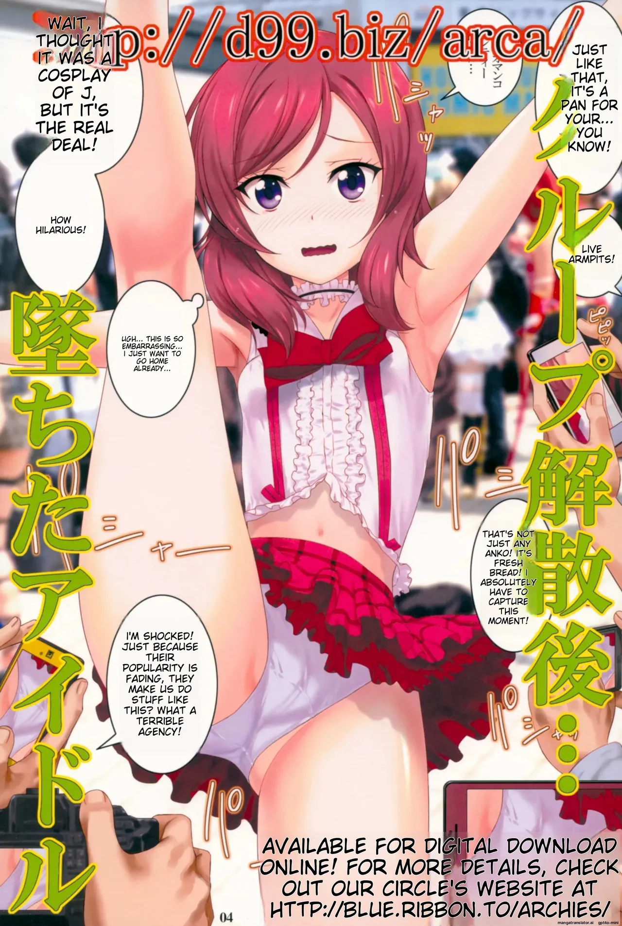 Nishikino Maki Oppai Festival 2 Chapter 1 - page 3