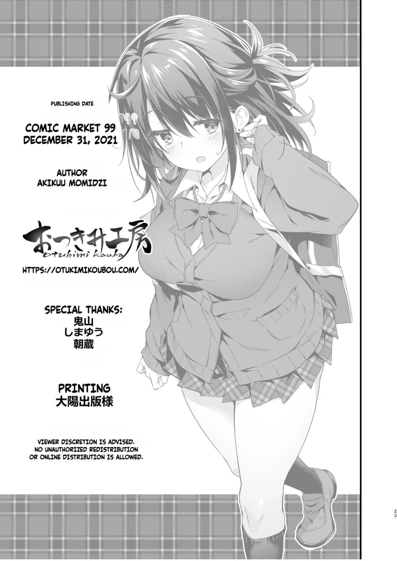 Hikou Seitai de Seikando MAX Shijutsu Sarechau JK Chapter 1 - page 24