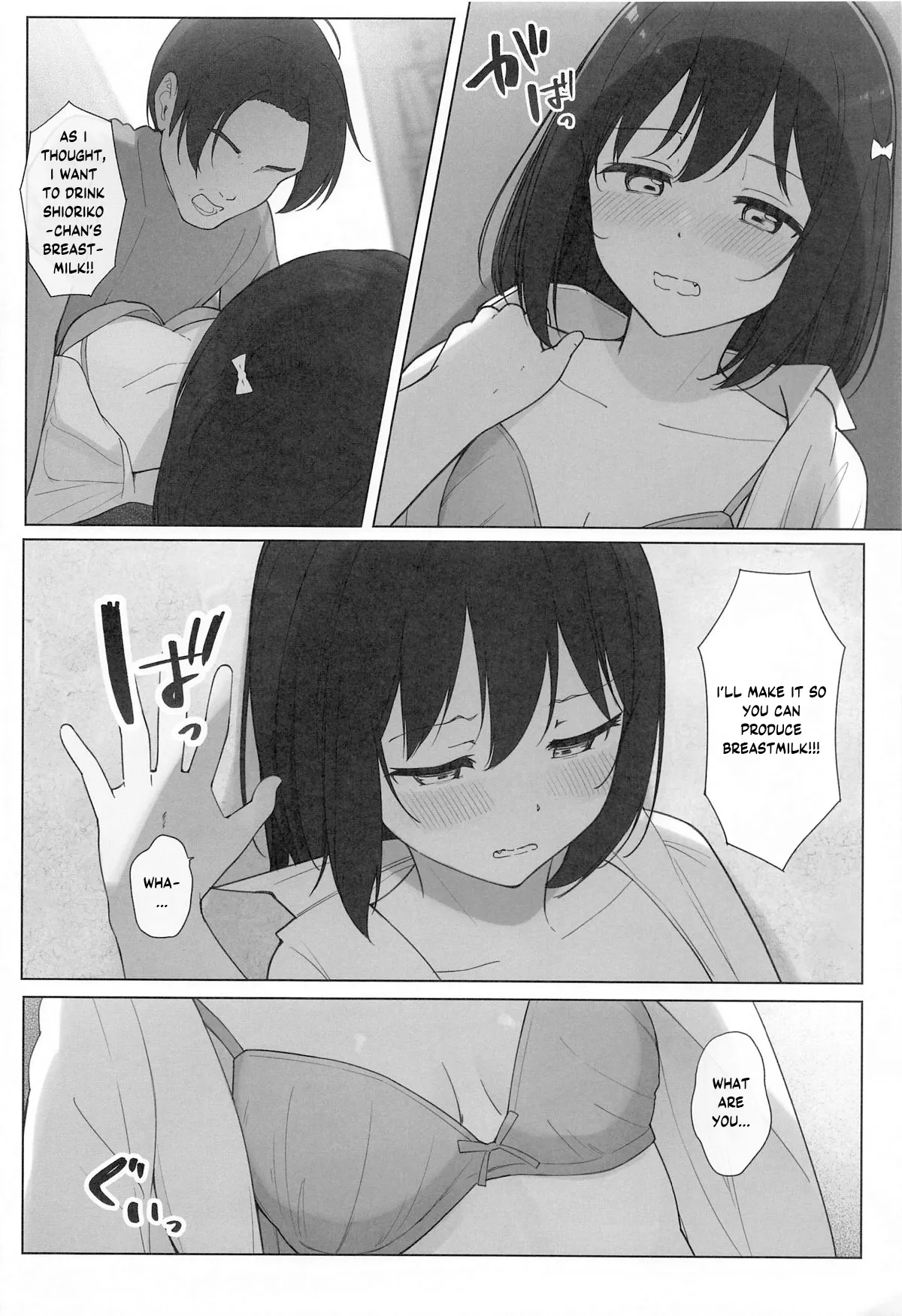 Machi de Souguu Shita Shioriko-chan ni Ecchi na Onegai Shitemita Chapter 1 - page 13