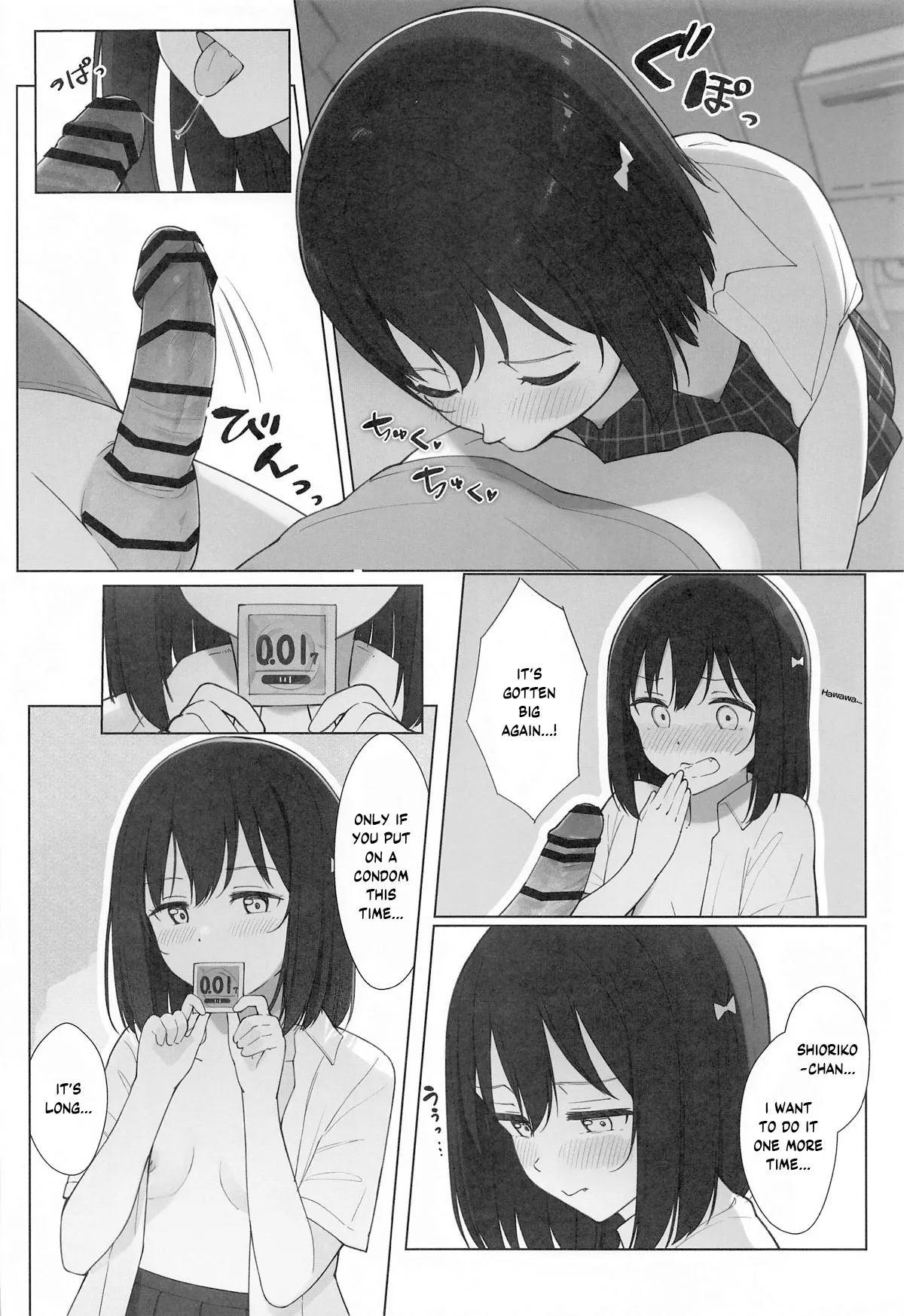 Machi de Souguu Shita Shioriko-chan ni Ecchi na Onegai Shitemita Chapter 1 - page 21