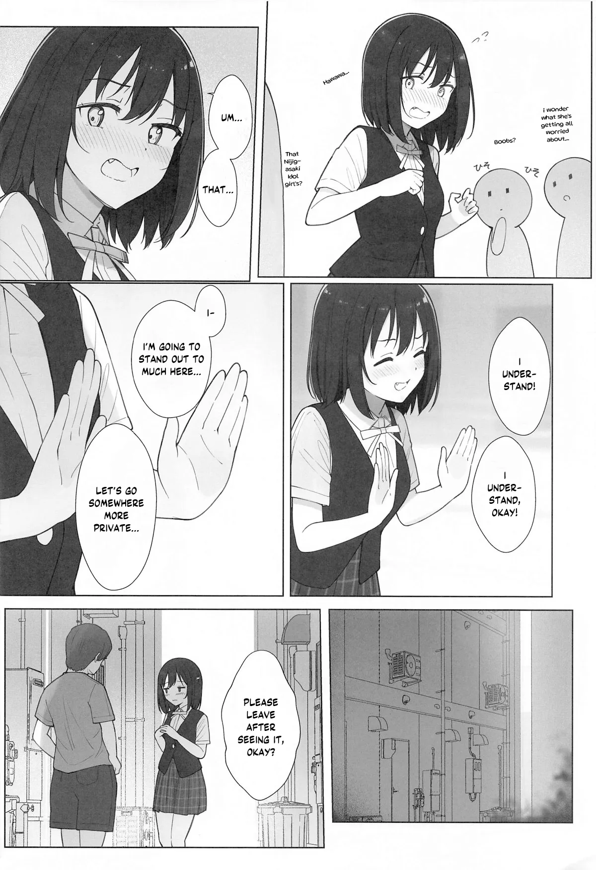 Machi de Souguu Shita Shioriko-chan ni Ecchi na Onegai Shitemita Chapter 1 - page 5