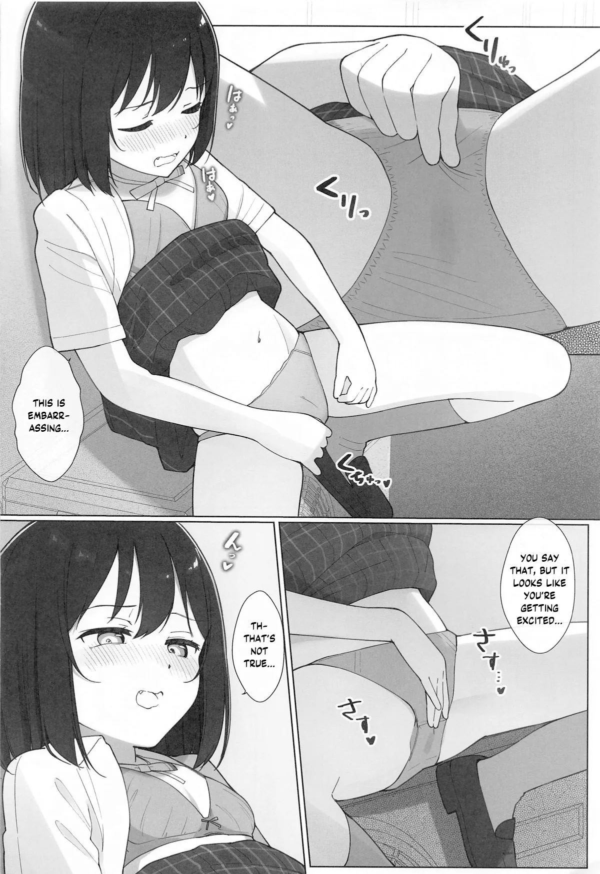 Machi de Souguu Shita Shioriko-chan ni Ecchi na Onegai Shitemita Chapter 1 - page 9