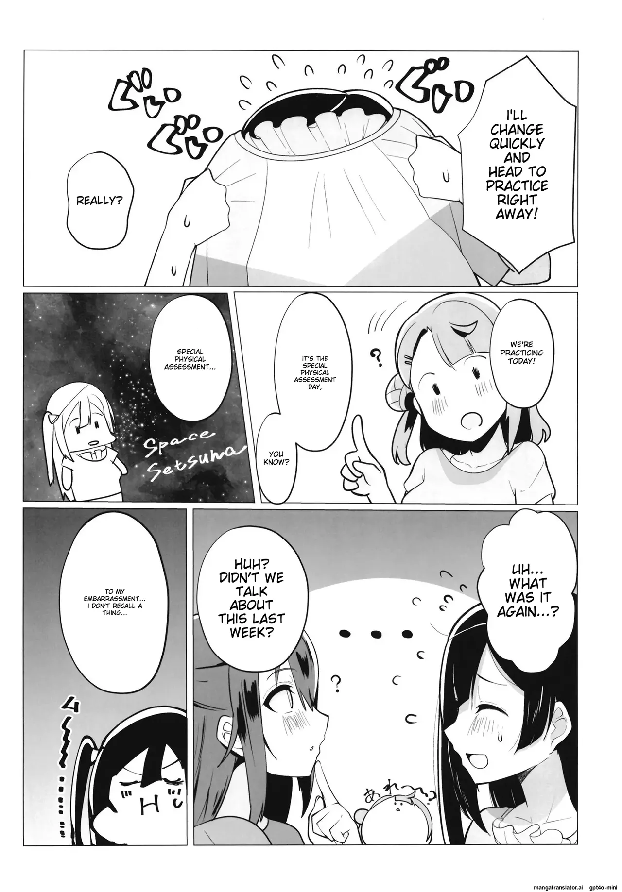 School Idol Special Physical Examination A・ZU・NA Chapter 1 - page 3