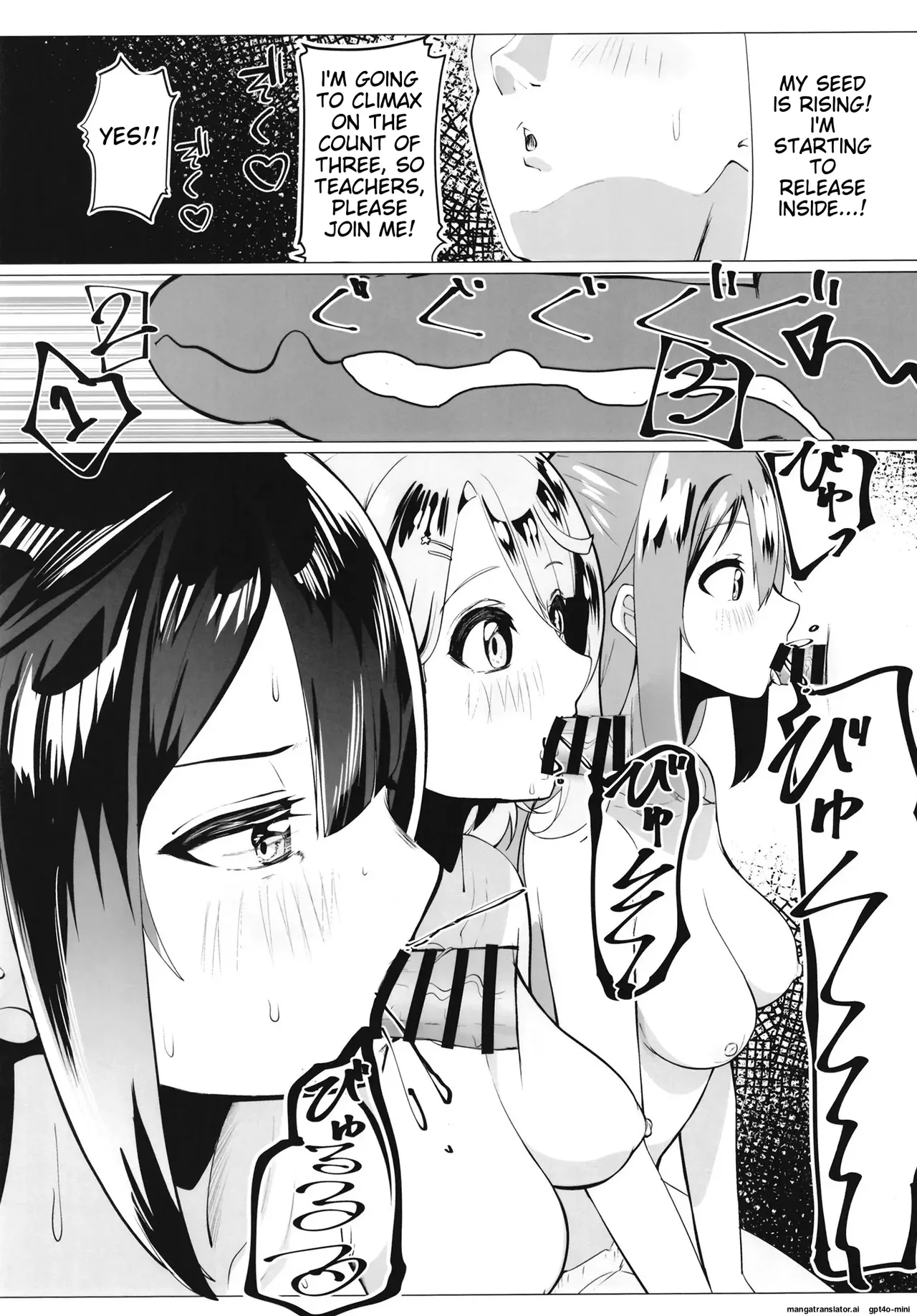 School Idol Special Physical Examination A・ZU・NA Chapter 1 - page 34