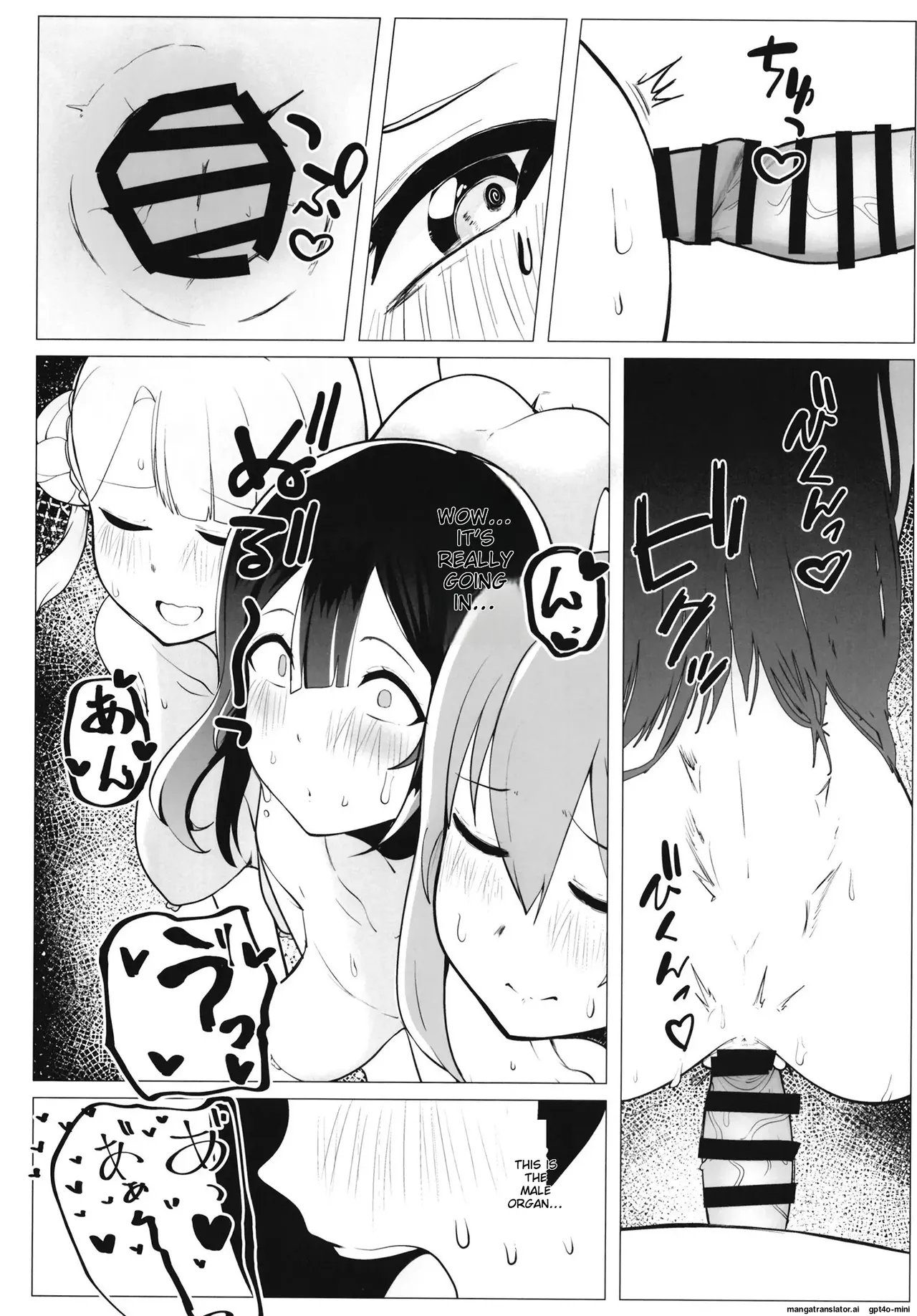 School Idol Special Physical Examination A・ZU・NA Chapter 1 - page 41