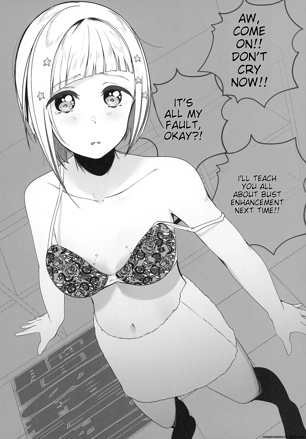 Otsumune Style Vaginal Training School: Cerise Bouquet Edition Chapter 1 - page 40