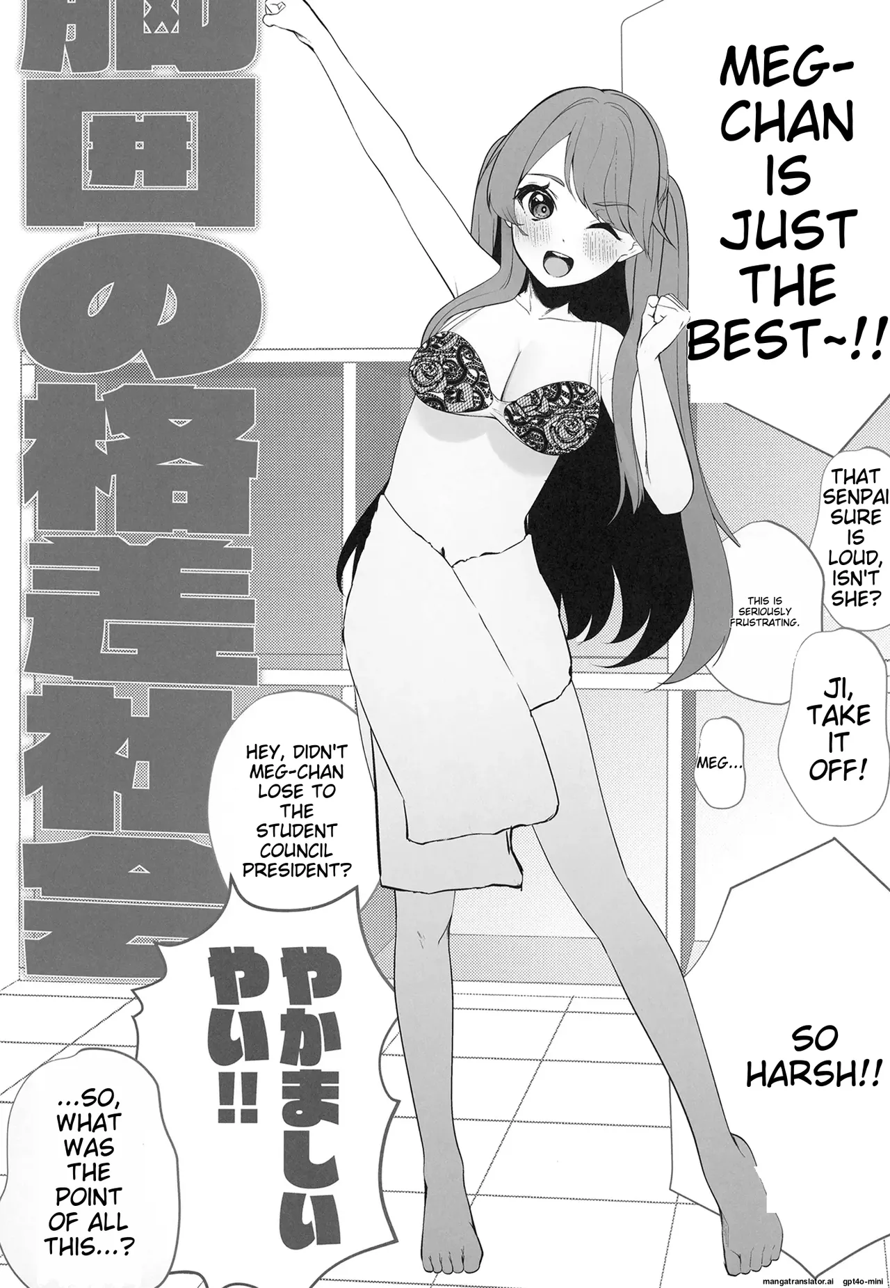 Otsumune Style Vaginal Training School: Cerise Bouquet Edition Chapter 1 - page 44