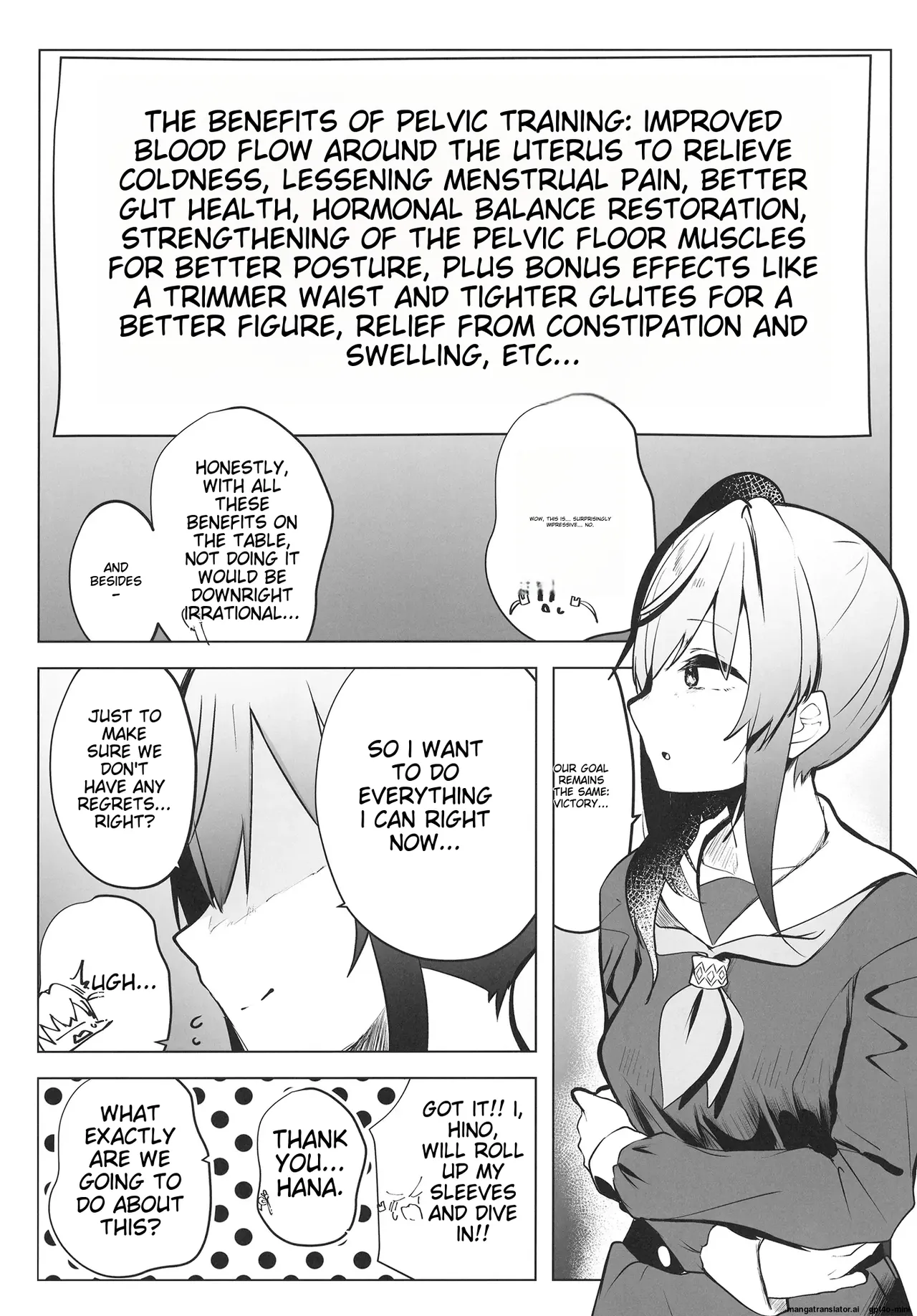 Otsumune Style Vaginal Training School: Cerise Bouquet Edition Chapter 1 - page 6