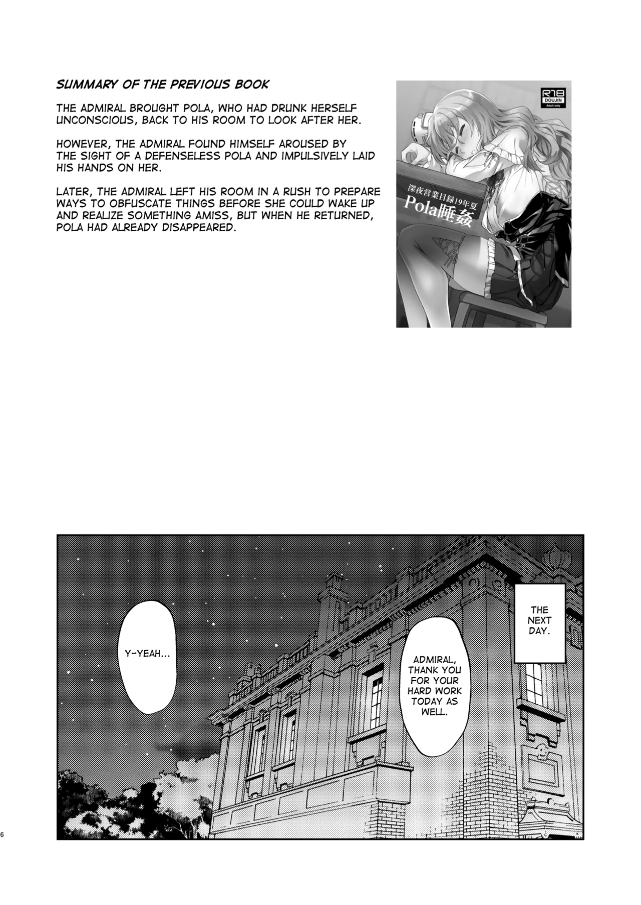 Pola Suikan Sono Ato Chapter 1 - page 6