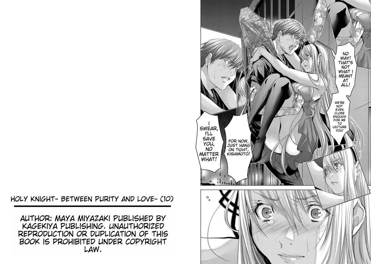 Holy Knight ~Between Purity and Love~ Vol. 10 Chapter 1 - page 33