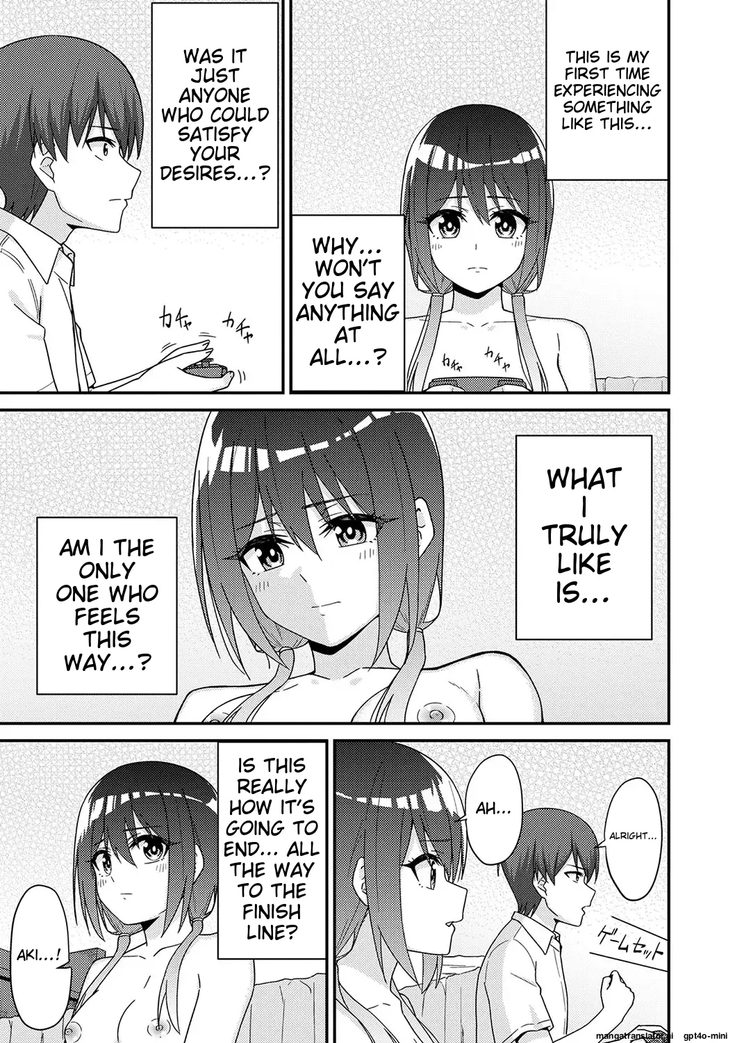 Seifuku Pyua fu ~akku 1 Chapter 1 - page 32