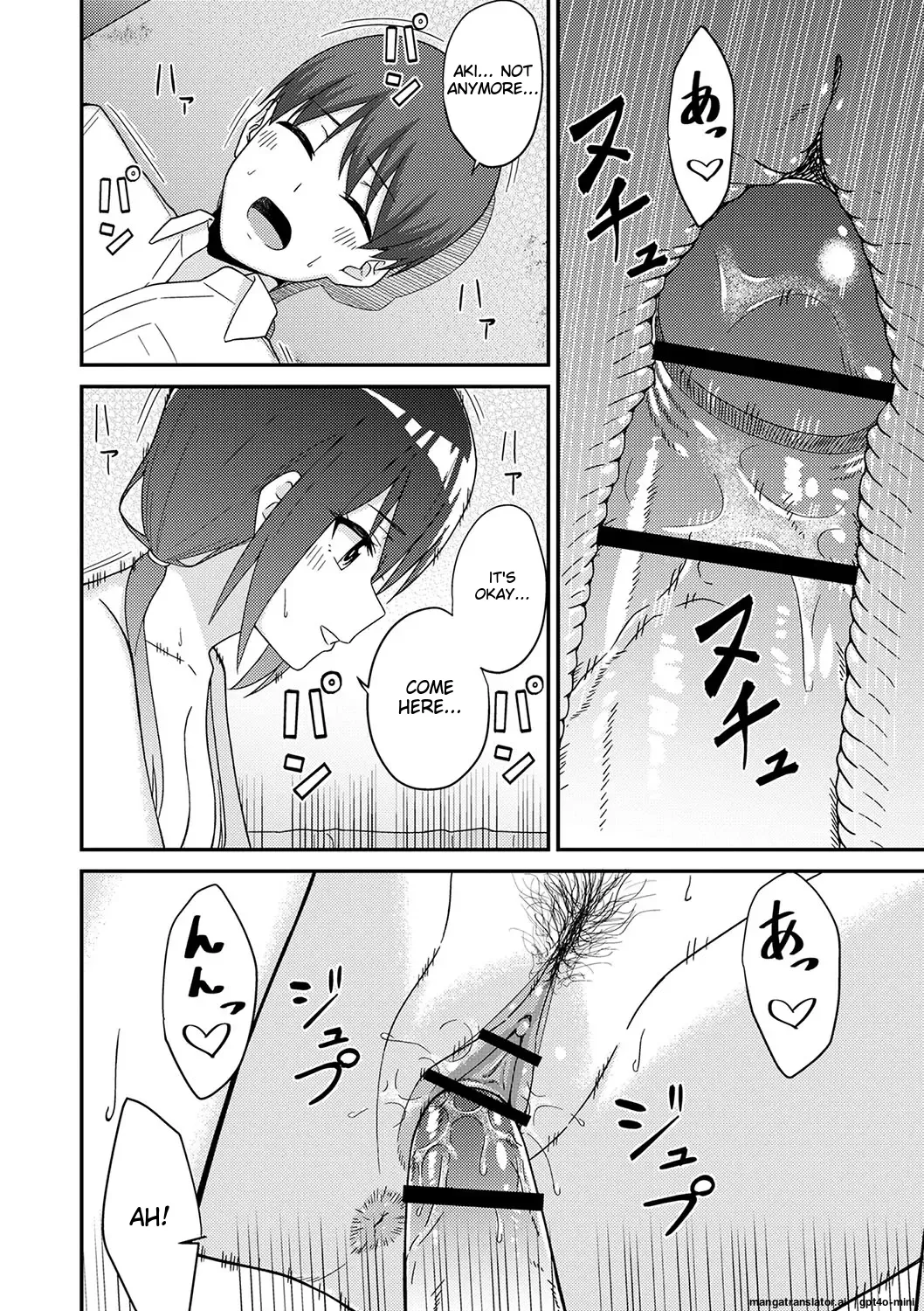 Seifuku Pyua fu ~akku 1 Chapter 1 - page 39