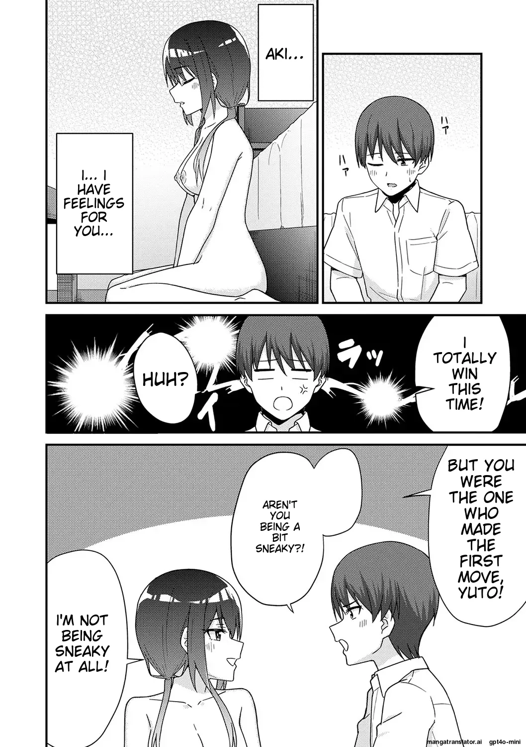 Seifuku Pyua fu ~akku 1 Chapter 1 - page 41