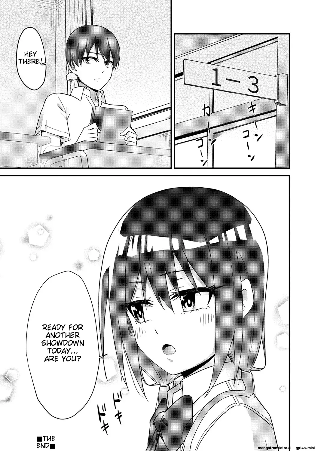 Seifuku Pyua fu ~akku 1 Chapter 1 - page 52