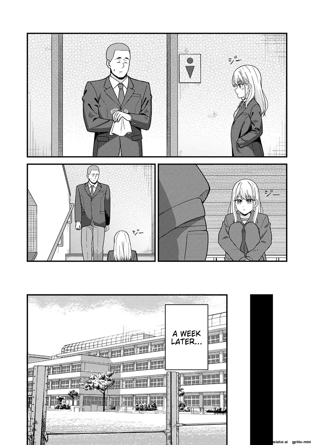 Seifuku Pyua fu ~akku 1 Chapter 1 - page 59