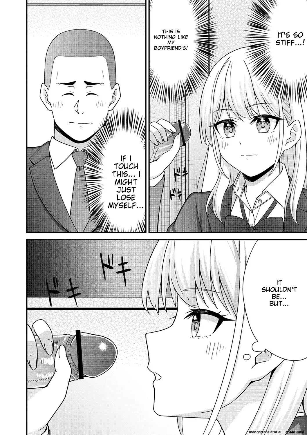 Seifuku Pyua fu ~akku 1 Chapter 1 - page 65