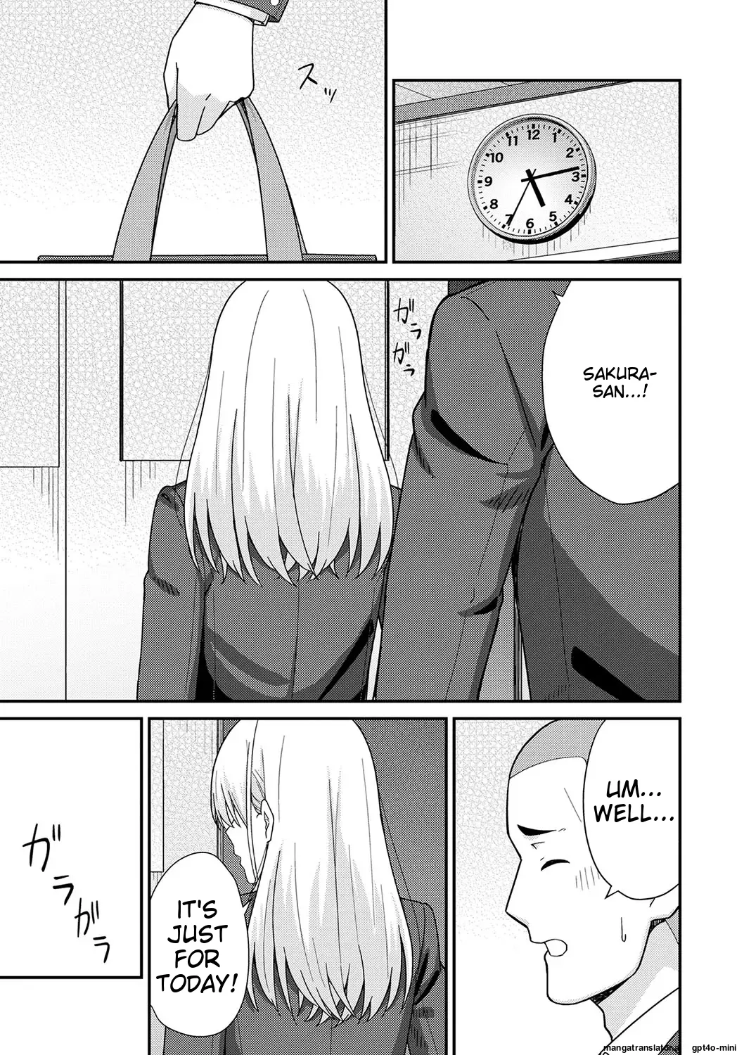 Seifuku Pyua fu ~akku 1 Chapter 1 - page 80