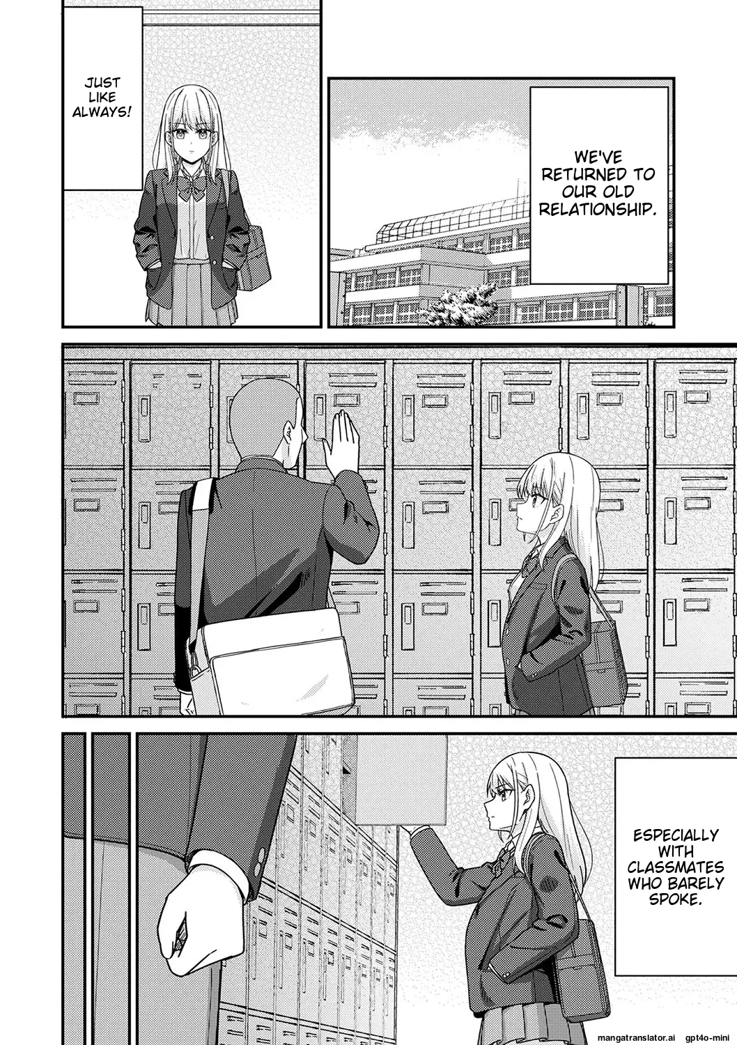 Seifuku Pyua fu ~akku 1 Chapter 1 - page 81