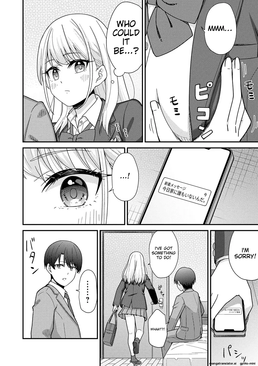 Seifuku Pyua fu ~akku 1 Chapter 1 - page 83