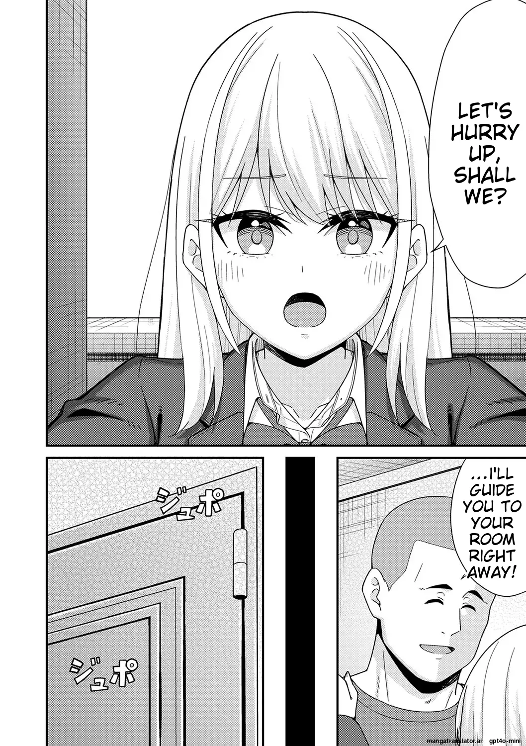 Seifuku Pyua fu ~akku 1 Chapter 1 - page 85