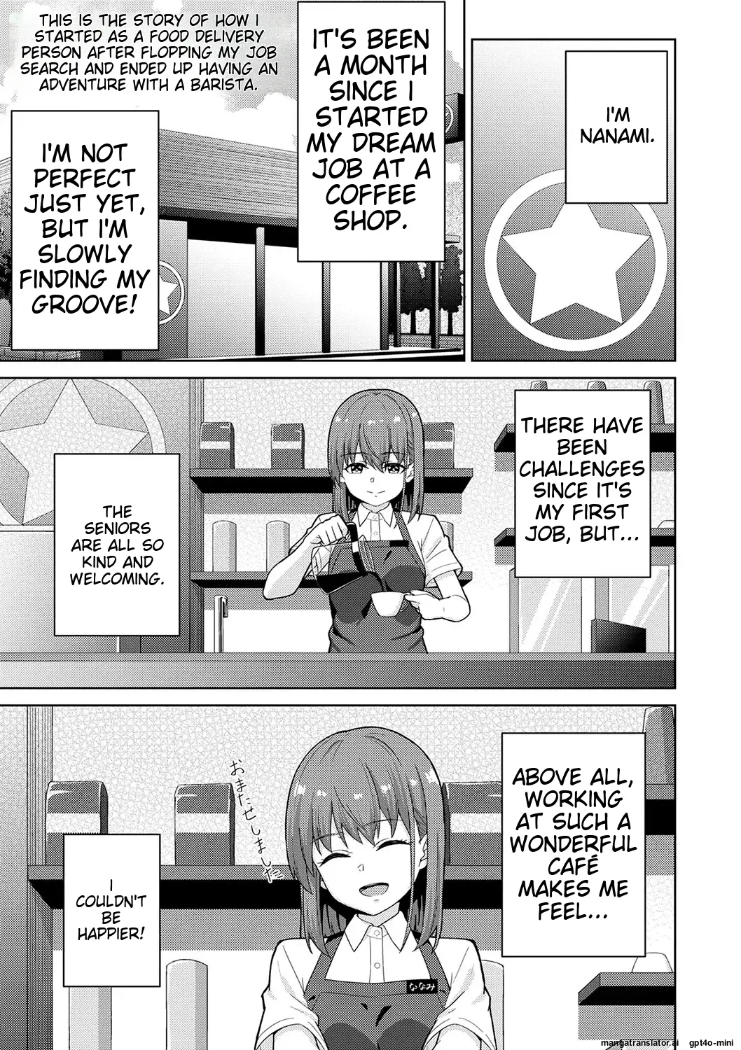 Seifuku Pyua fu ~akku 2 Chapter 1 - page 3