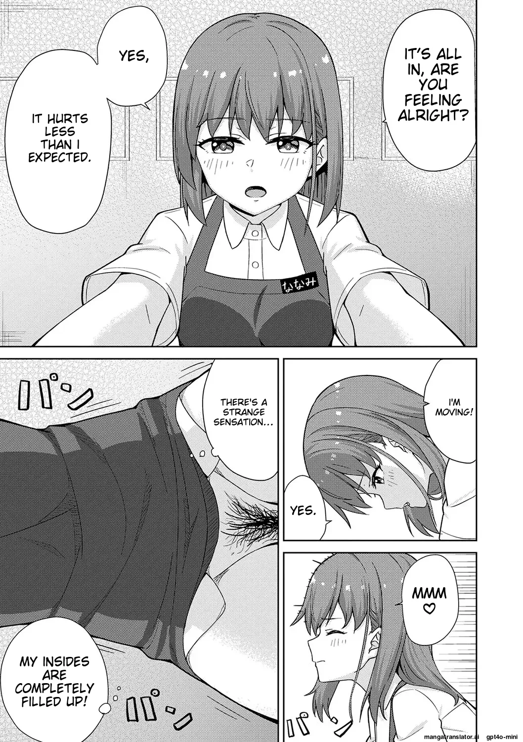 Seifuku Pyua fu ~akku 2 Chapter 1 - page 31