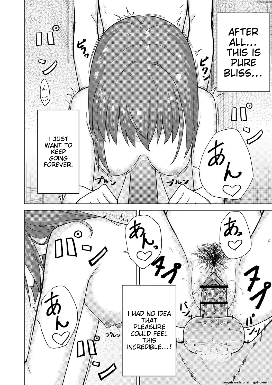 Seifuku Pyua fu ~akku 2 Chapter 1 - page 52