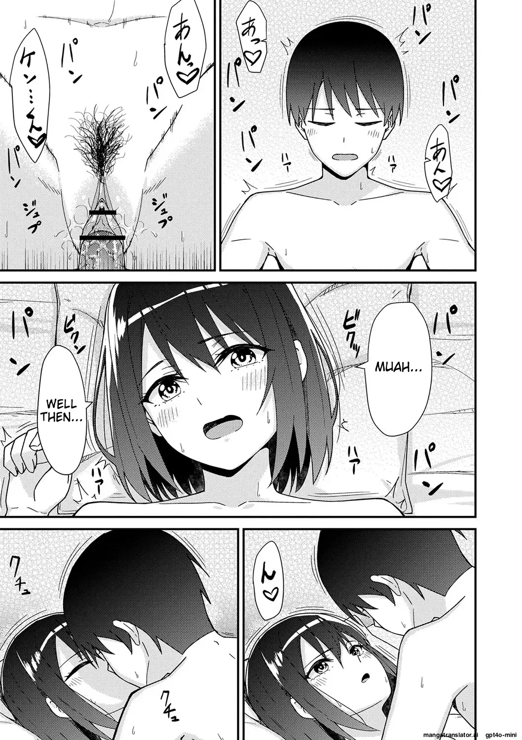 Seifuku Pyua fu ~akku 2 Chapter 1 - page 79