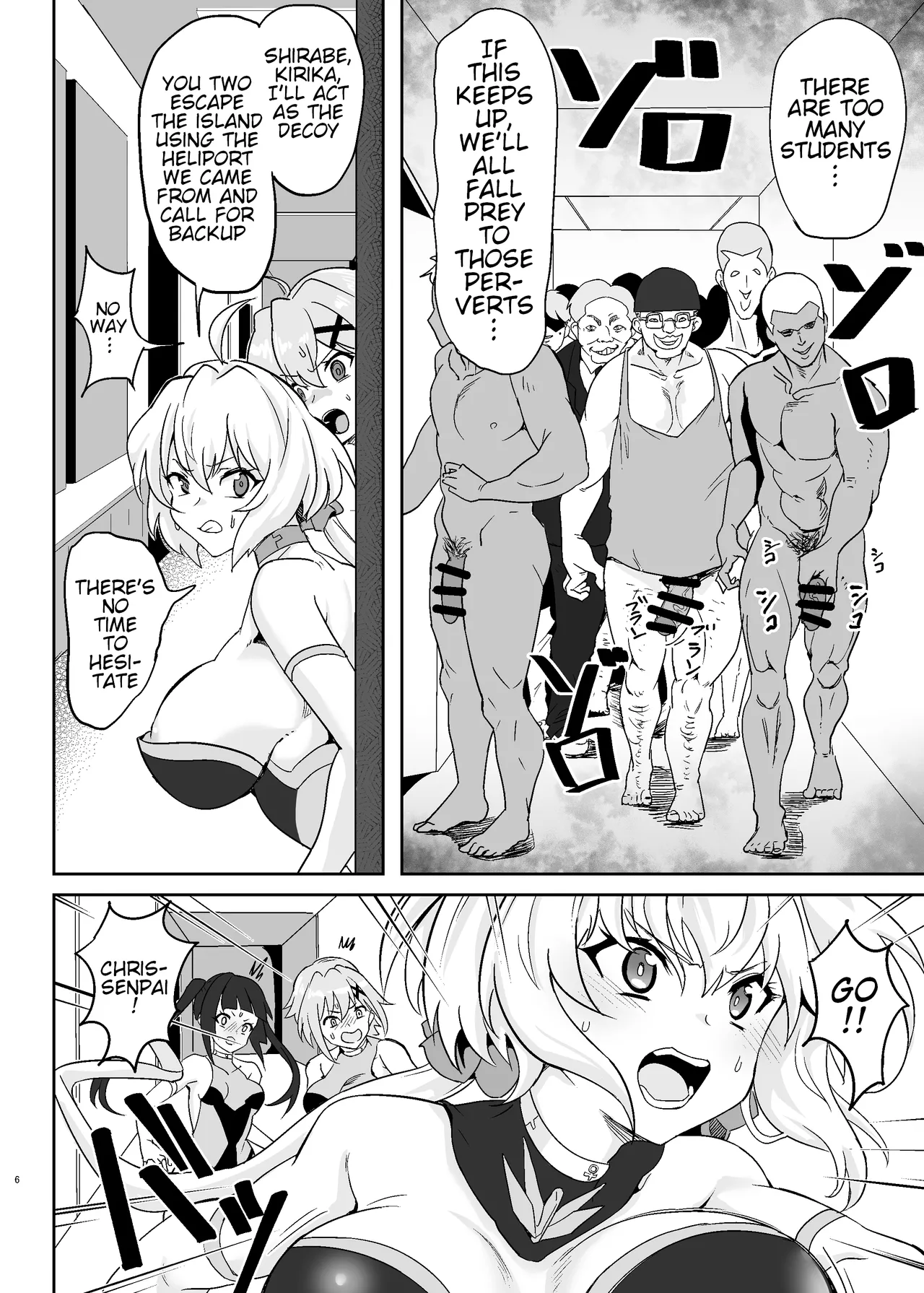 Shirabe to Kirika no Douji Zecchou Unison Kyoushitsu Chapter 1 - page 5