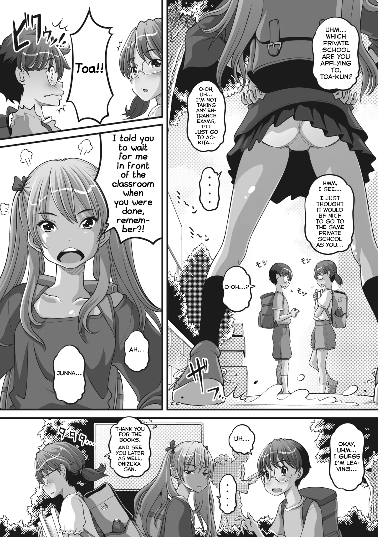 Yancha na Kanojo wa Jirai-kei Chapter 1 - page 2