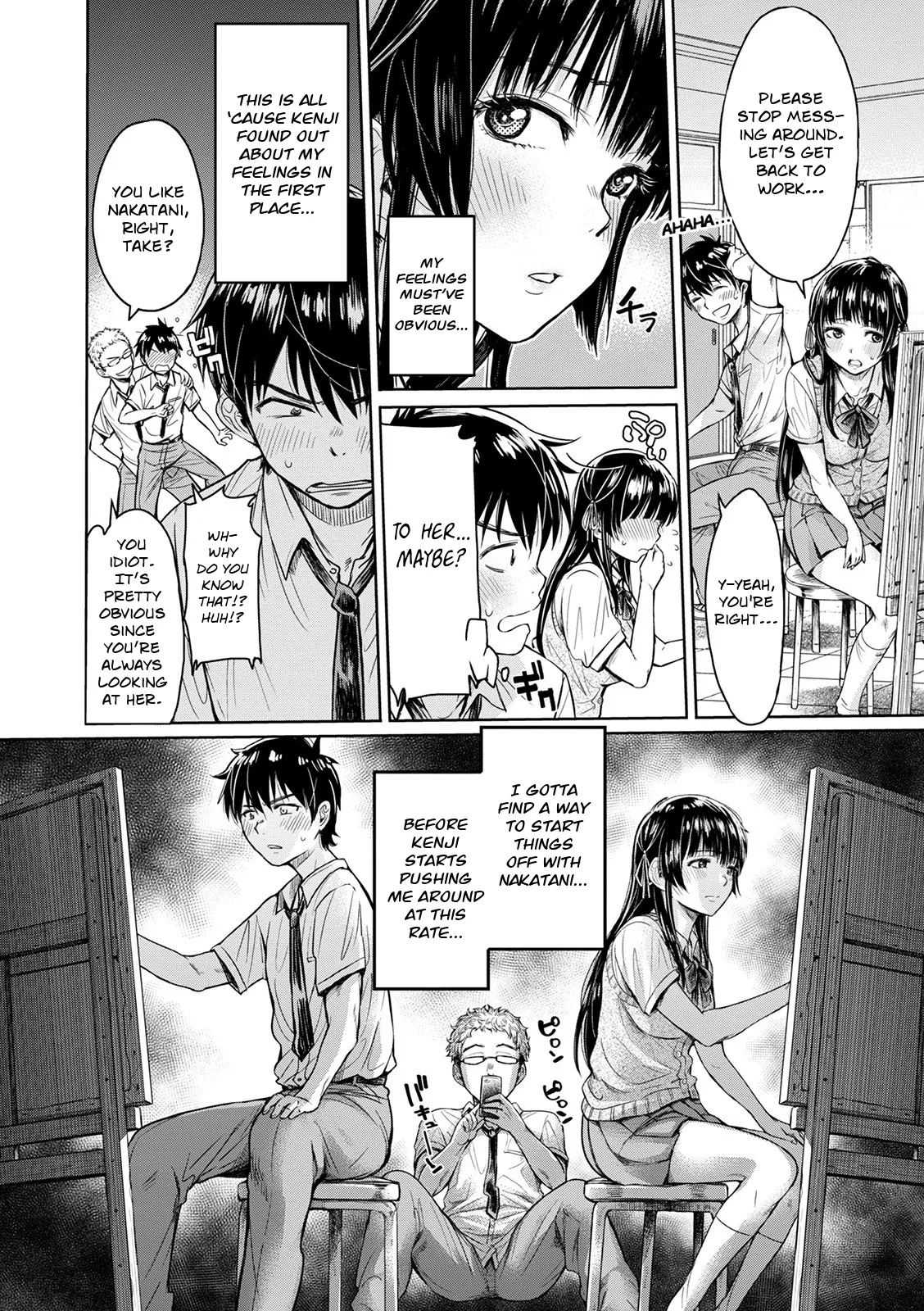 Kanojo ni Kokuhaku Suru Mae ni Tomodachi ni Nakadashi Sareta... My Friend Came in Her Before I Could Confess... Chapter 1 - page 2