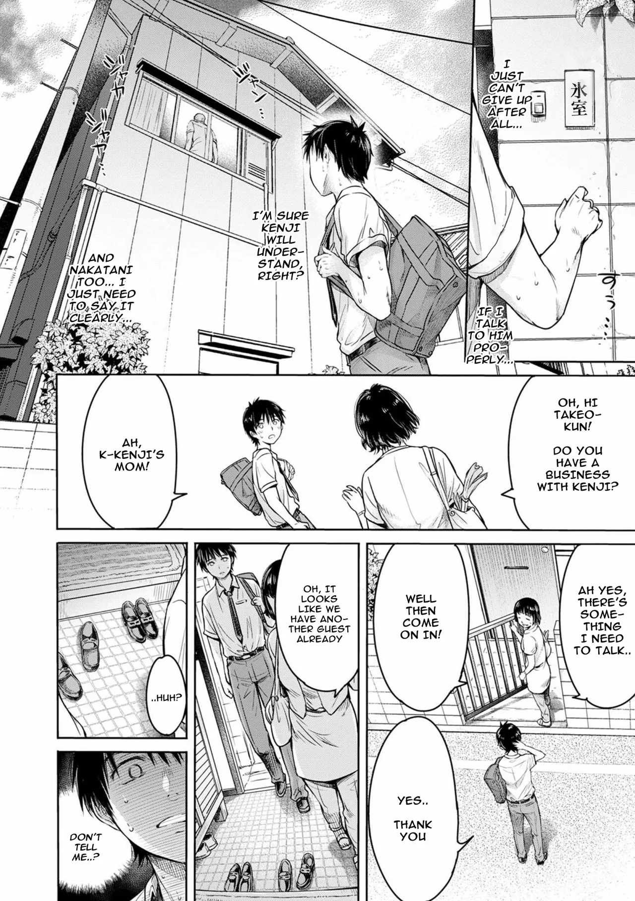 Kanojo ni Kokuhaku Suru Mae ni Tomodachi ni Nakadashi Sareta... My Friend Came in Her Before I Could Confess... Chapter 1 - page 42