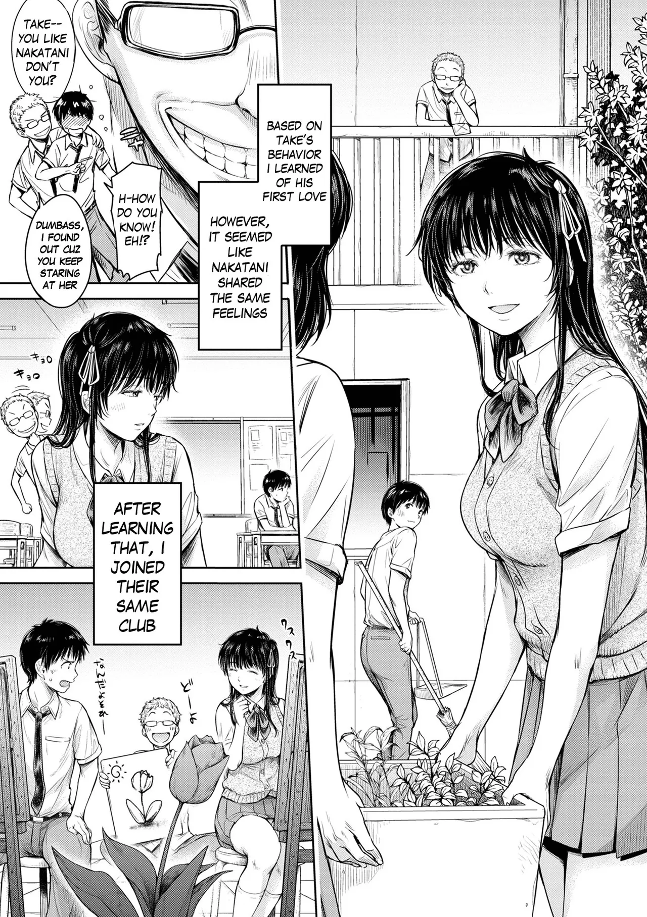 Kanojo ni Kokuhaku Suru Mae ni Tomodachi ni Nakadashi Sareta... My Friend Came in Her Before I Could Confess... Chapter 2 - page 67