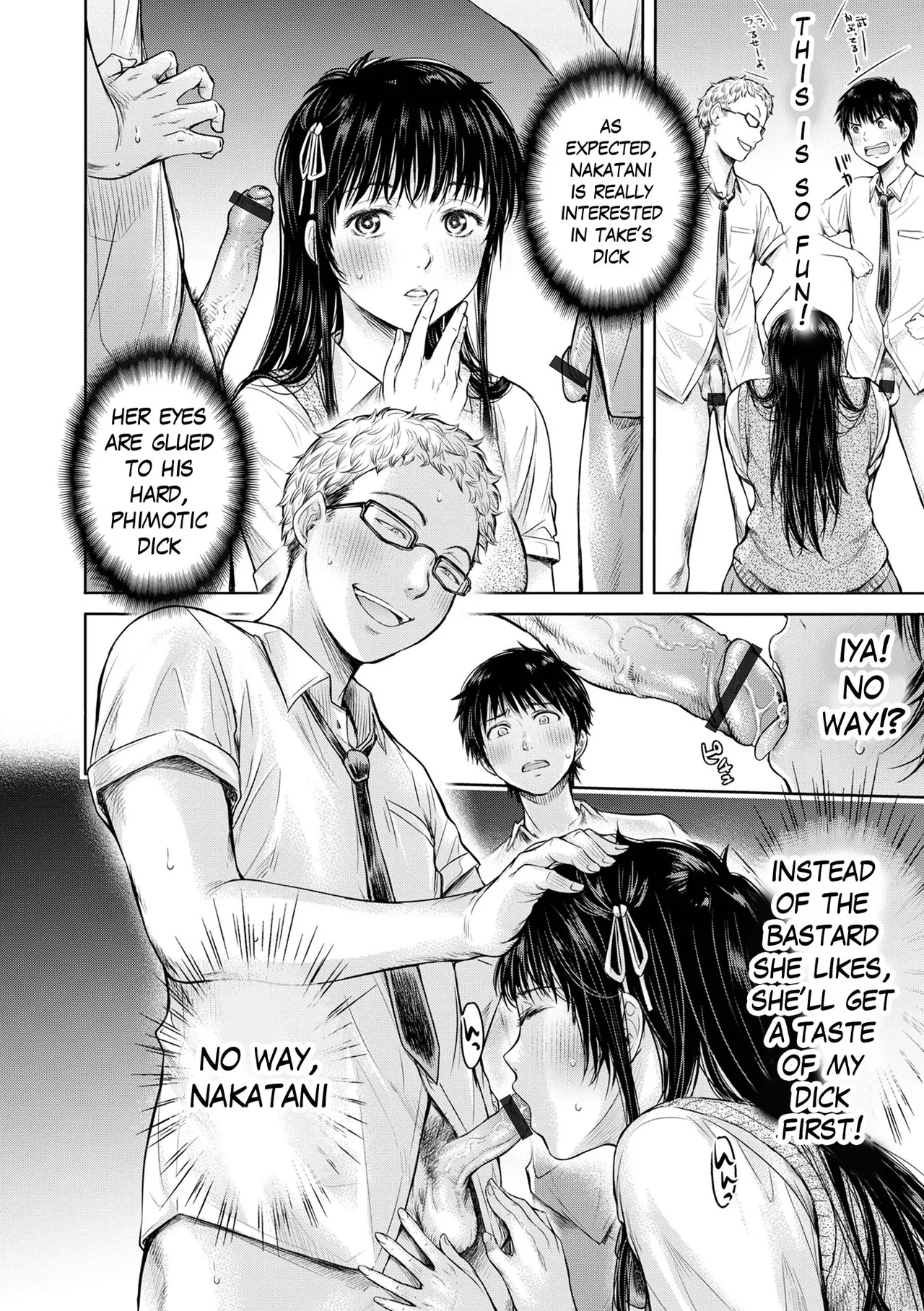 Kanojo ni Kokuhaku Suru Mae ni Tomodachi ni Nakadashi Sareta... My Friend Came in Her Before I Could Confess... Chapter 2 - page 72