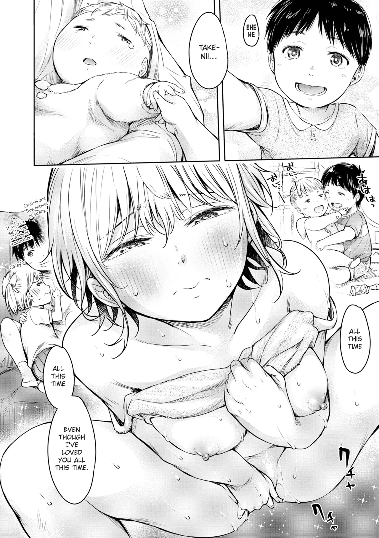 Kanojo ni Kokuhaku Suru Mae ni Tomodachi ni Nakadashi Sareta... My Friend Came in Her Before I Could Confess... Chapter 3 - page 52