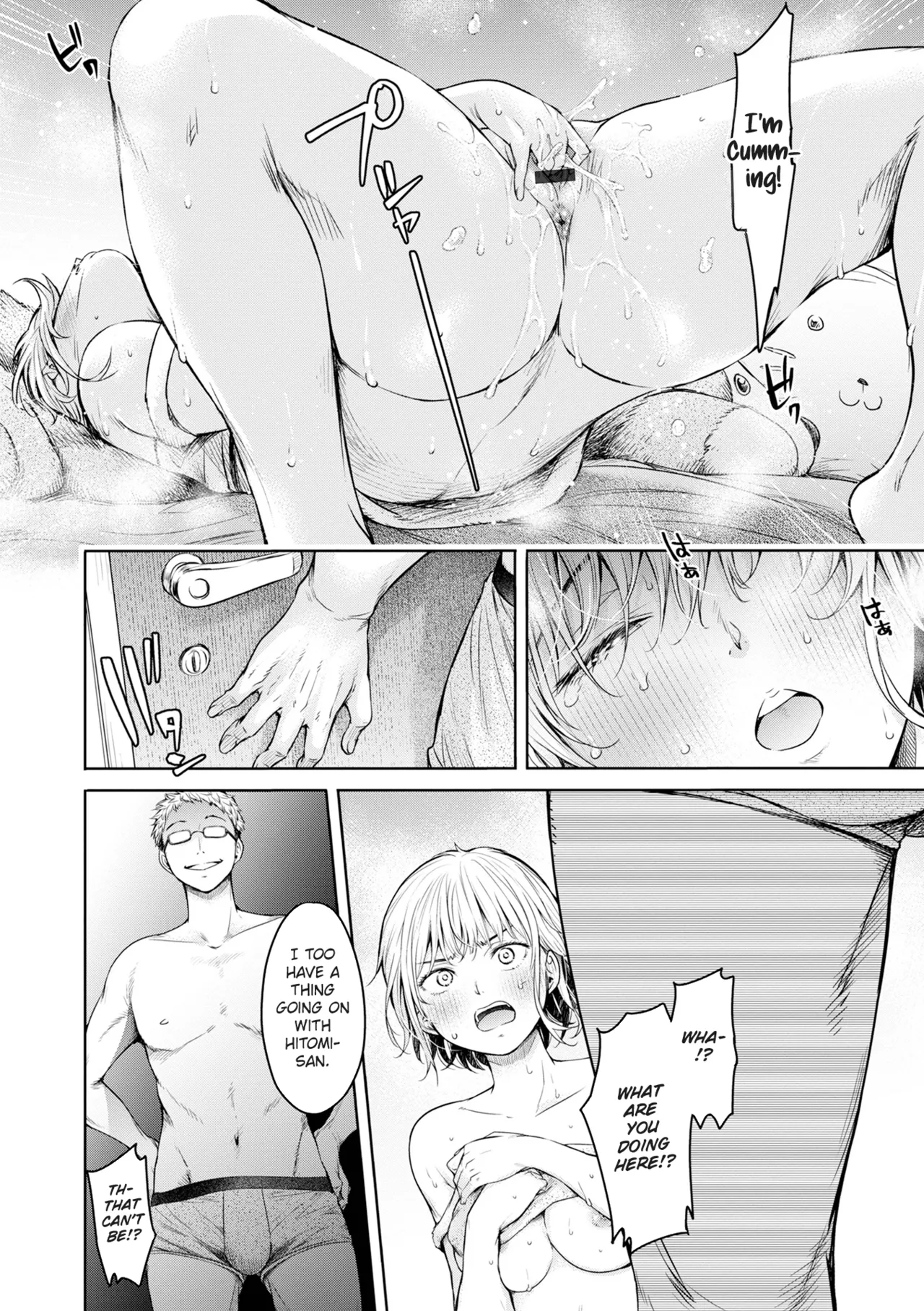 Kanojo ni Kokuhaku Suru Mae ni Tomodachi ni Nakadashi Sareta... My Friend Came in Her Before I Could Confess... Chapter 3 - page 54