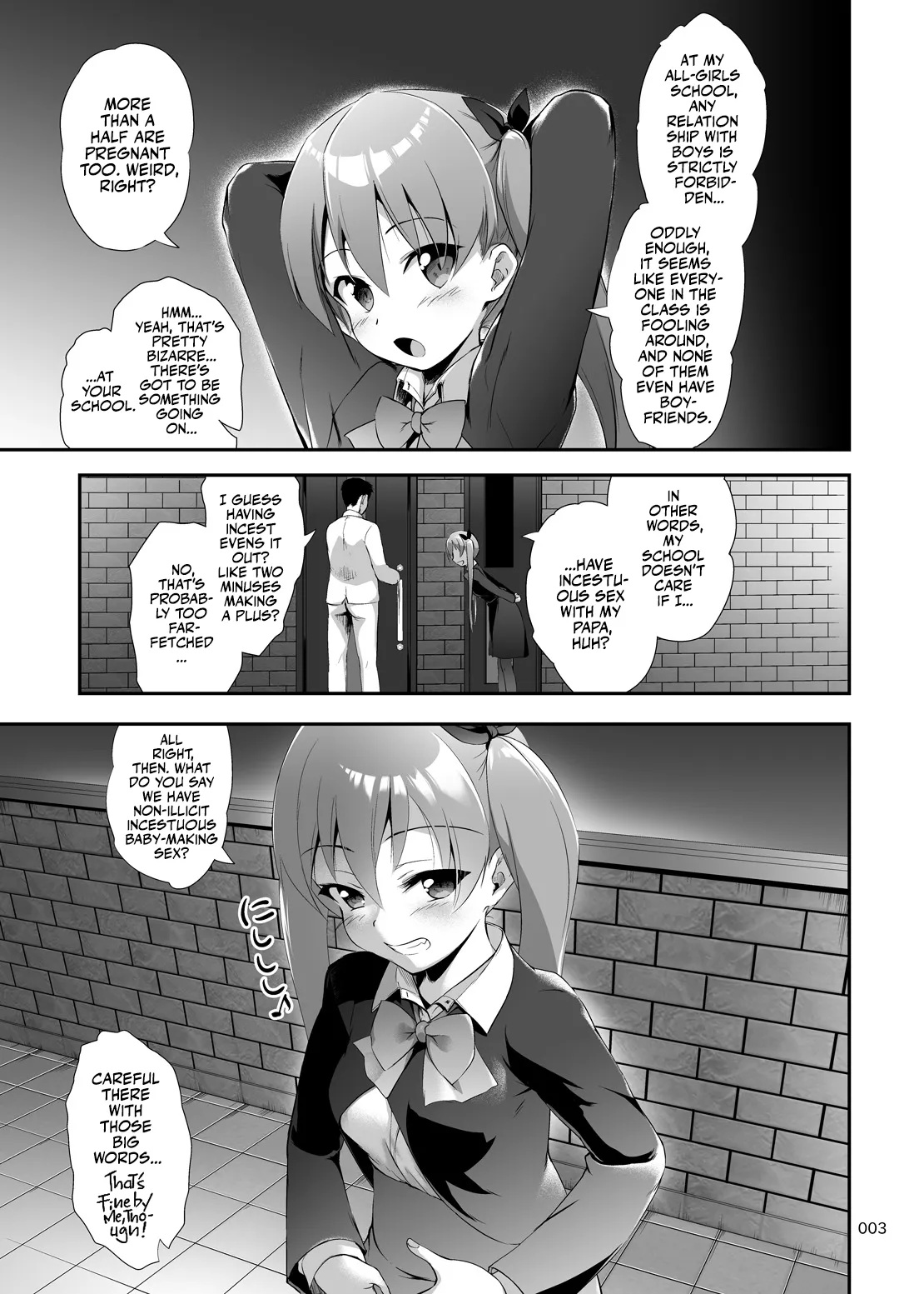 Nakadashi! Papachin Junkie 3 ~ Oyako Jusei Ninshin Bote H mo Aru yo Papa's Milk Junkie 3 Chapter 1 - page 2