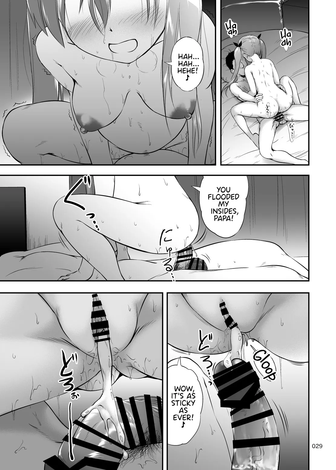 Nakadashi! Papachin Junkie 3 ~ Oyako Jusei Ninshin Bote H mo Aru yo Papa's Milk Junkie 3 Chapter 1 - page 28