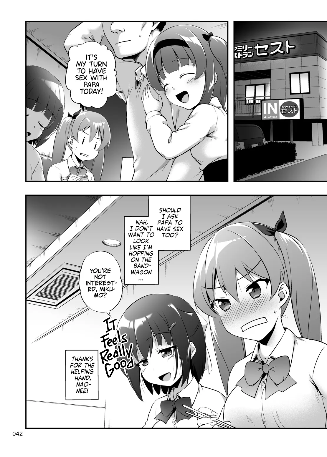 Nakadashi! Papachin Junkie 3 ~ Oyako Jusei Ninshin Bote H mo Aru yo Papa's Milk Junkie 3 Chapter 1 - page 41