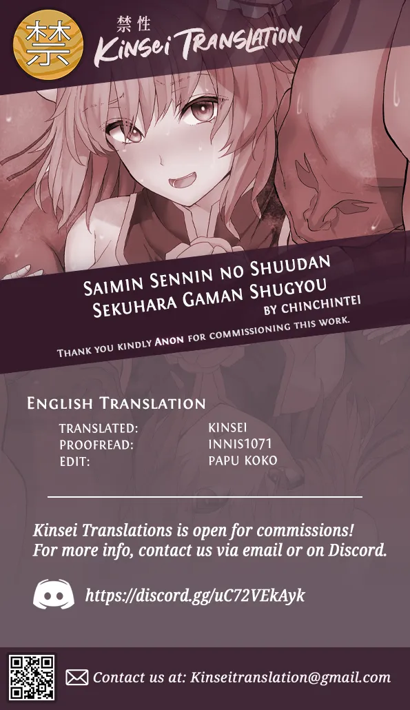 Saimin Sennin no Shuudan Sekuhara Gaman Shugyou Chapter 1 - page 31