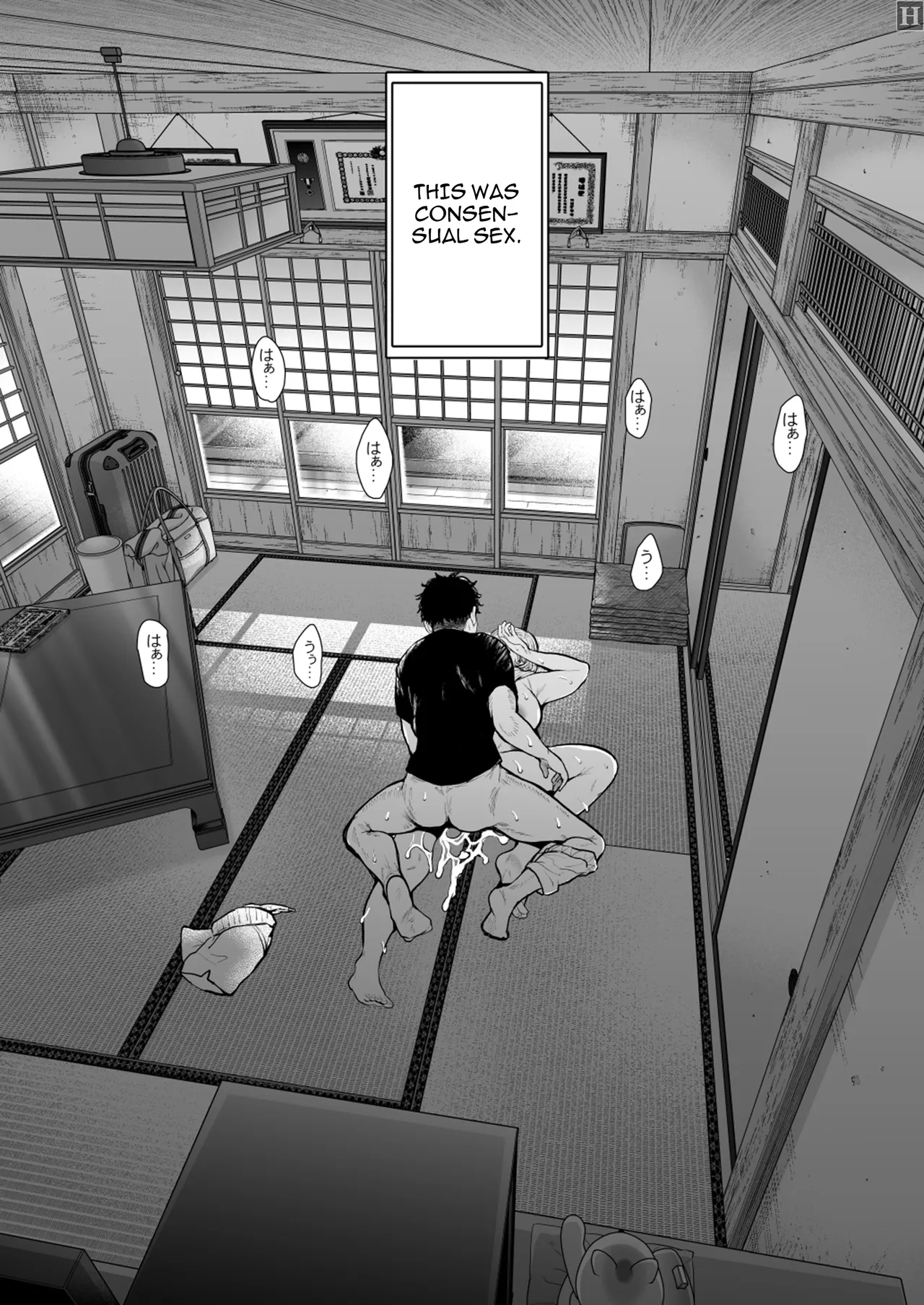 Ore to Oba to no Himeyakana Yokubou Chapter 1 - page 3