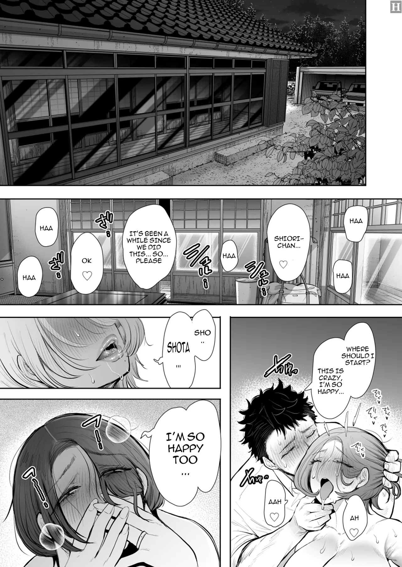 Ore to Oba to no Himeyakana Yokubou Chapter 1 - page 82