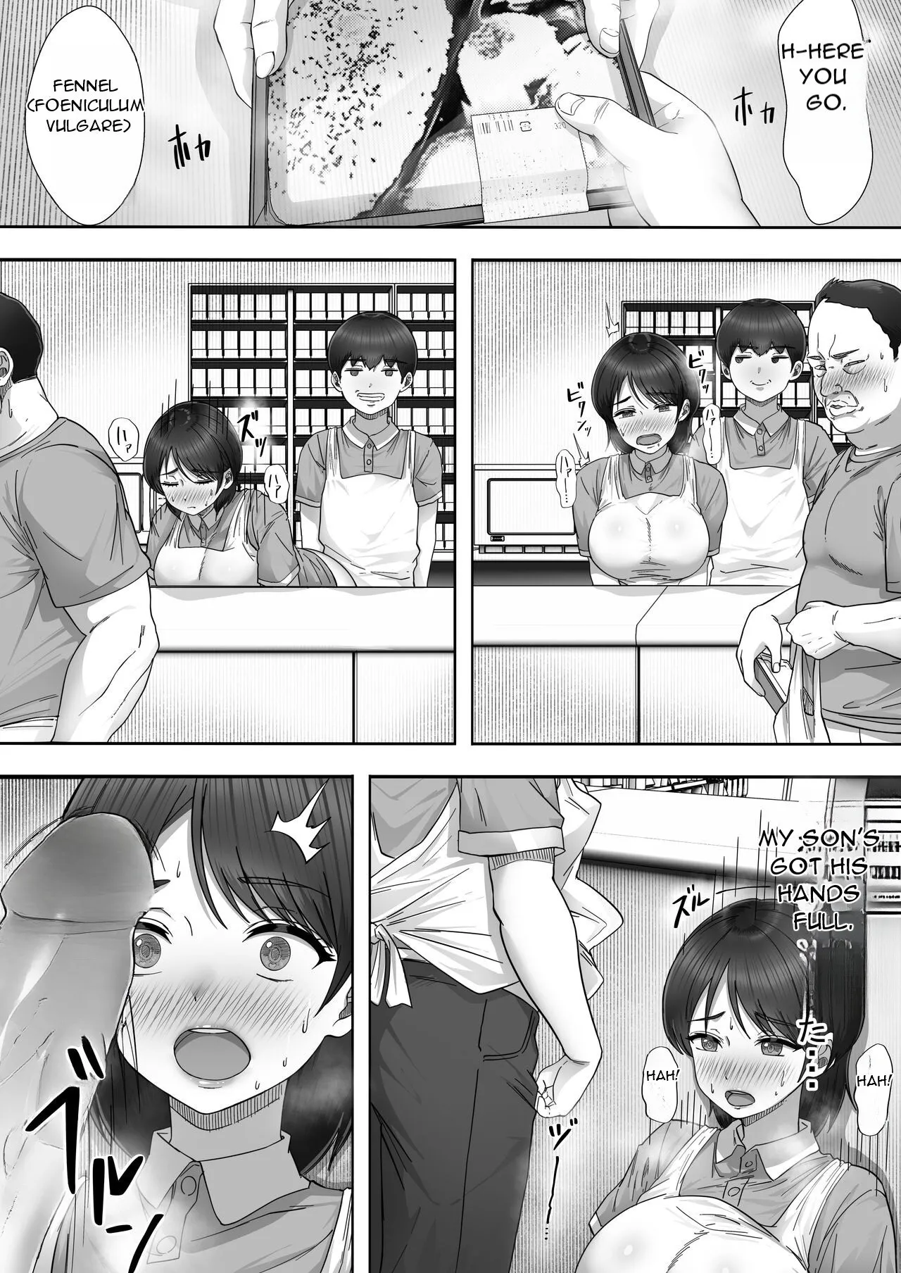 having sex with my favorite Kaa-chan at her part-time job ~ Chapter 1 - page 22