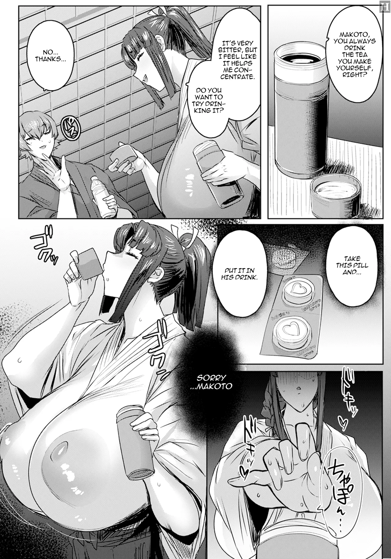 Tsurugi Musume, Chiru ~Gekokujou Uchikomi Geiko~ Part.2 Chapter 1 - page 6