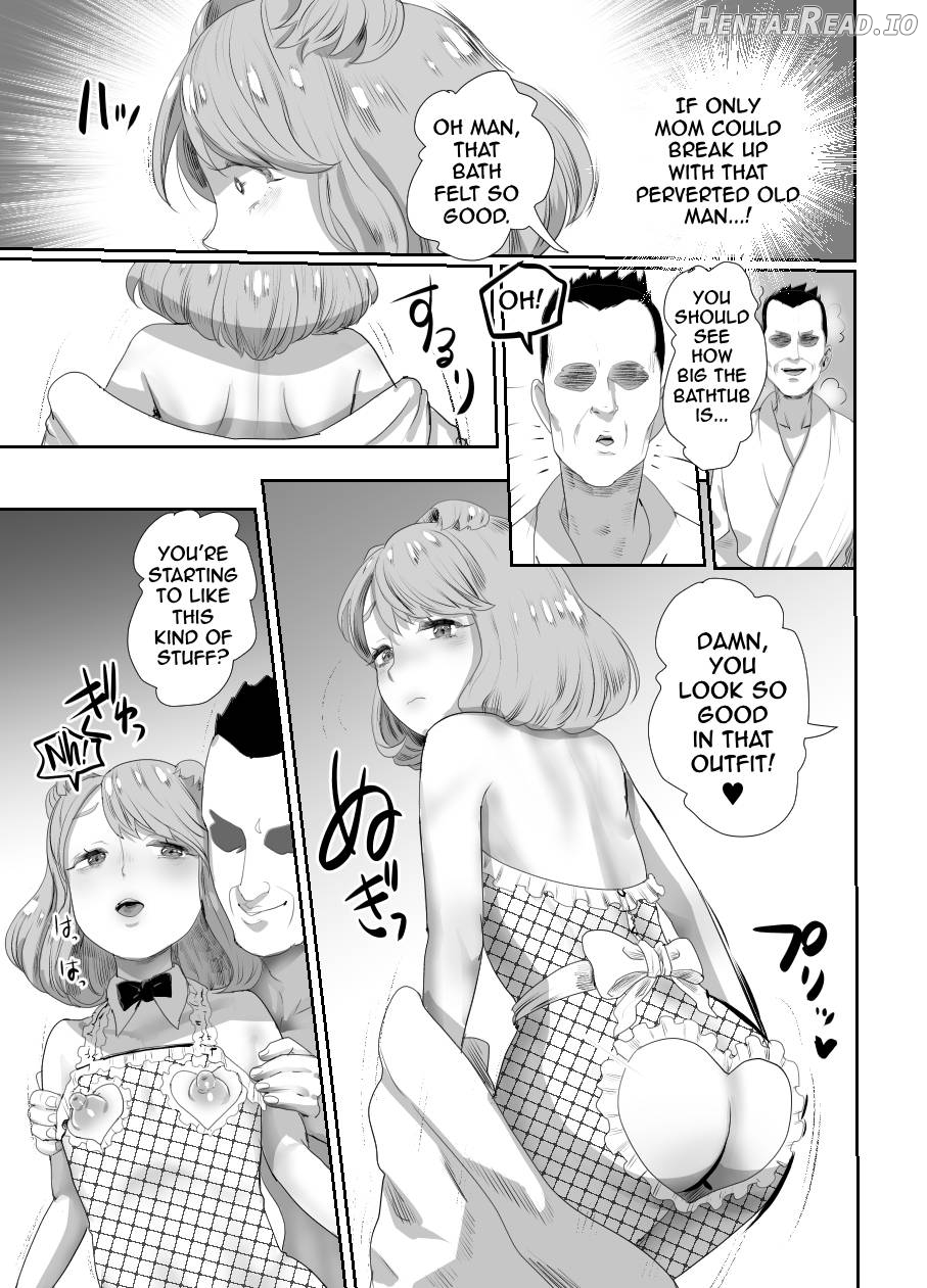 I Became Daddy's Onahole! 2 ~An Overseas Trip Kept Secret From Mom~ Chapter 1 - page 24