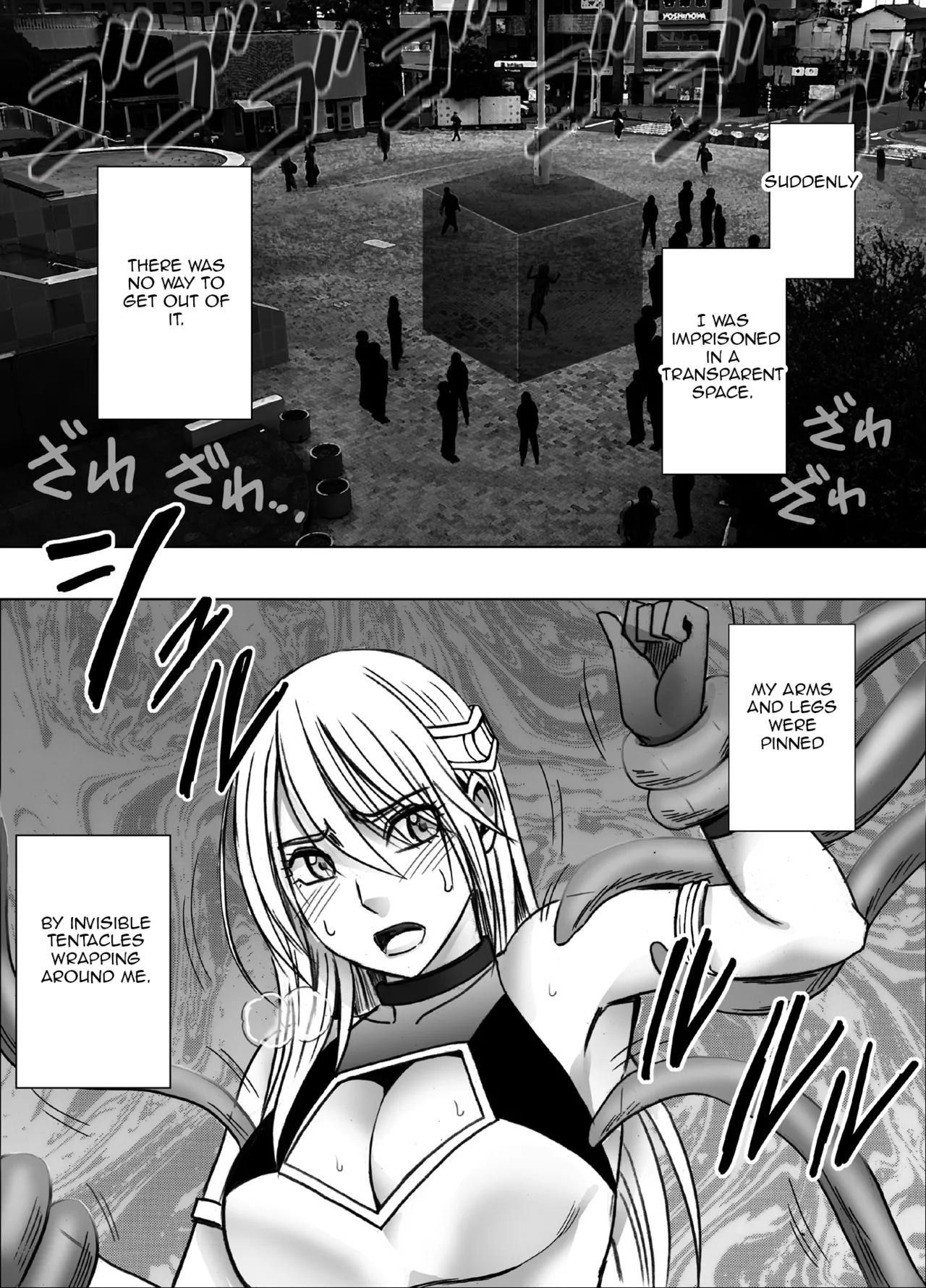 Kaguya Climax 8B Chapter 1 - page 40