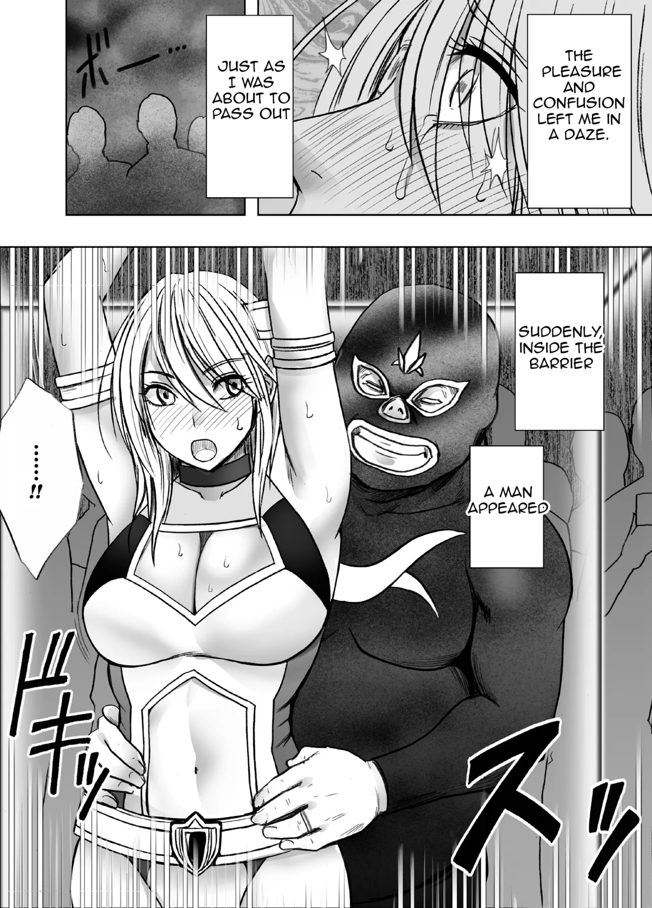 Kaguya Climax 8B Chapter 1 - page 50