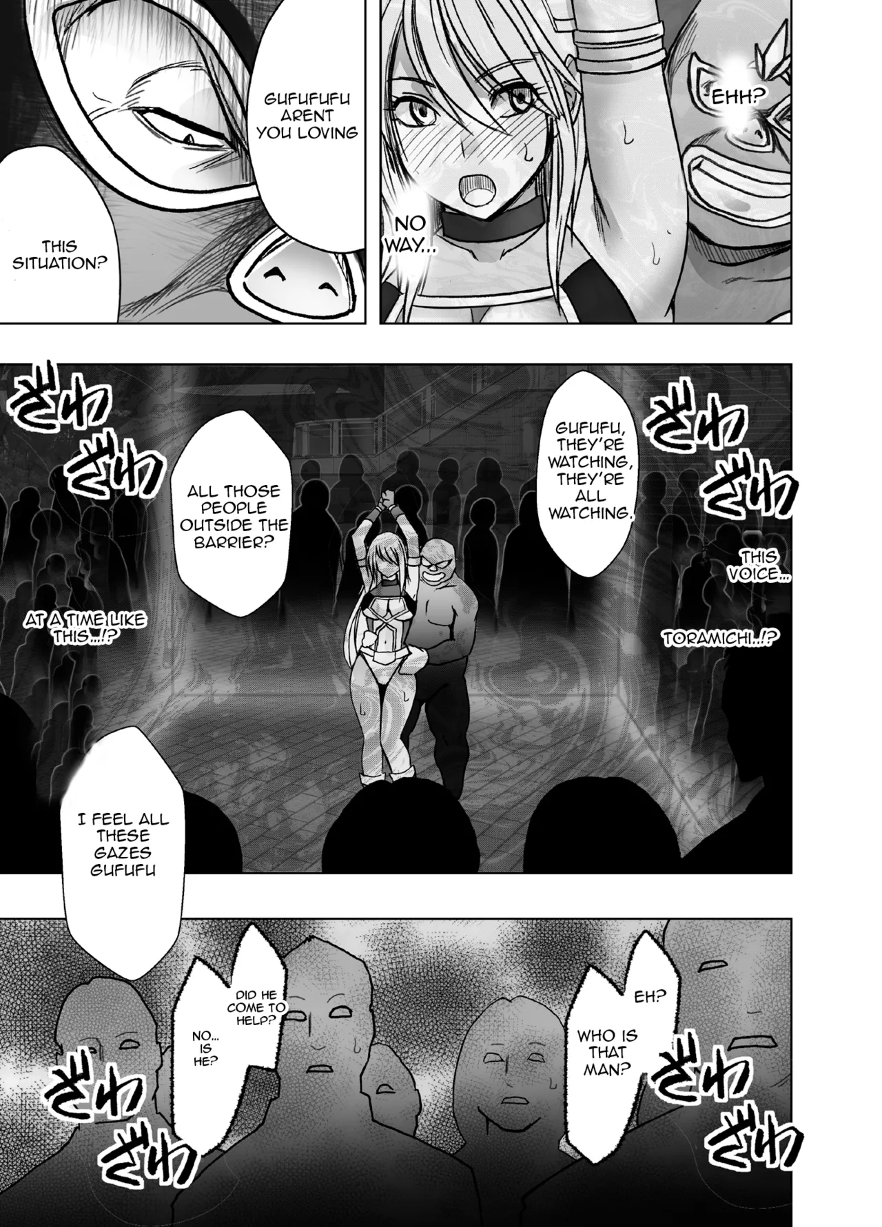 Kaguya Climax 8B Chapter 1 - page 51