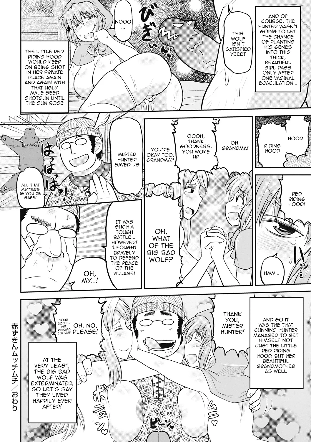 Deep Impact 1-10 Chapter 1-10 - page 107